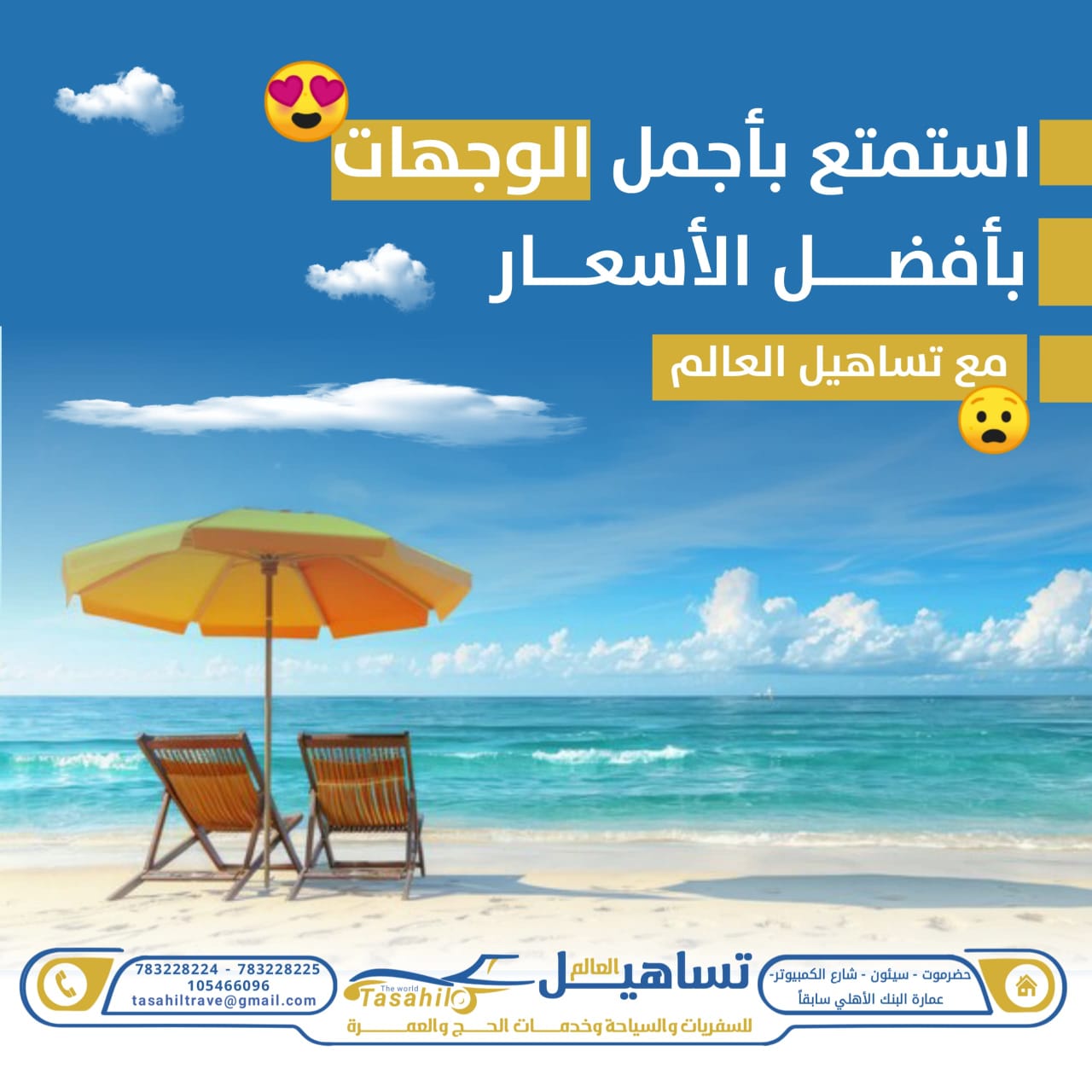 تأشيرة إندونيسيا